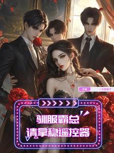 金牌编剧养成记