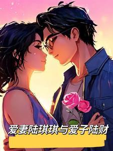 进化为神
