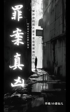 重生之荣华盛世　　　　作者紫月纱依