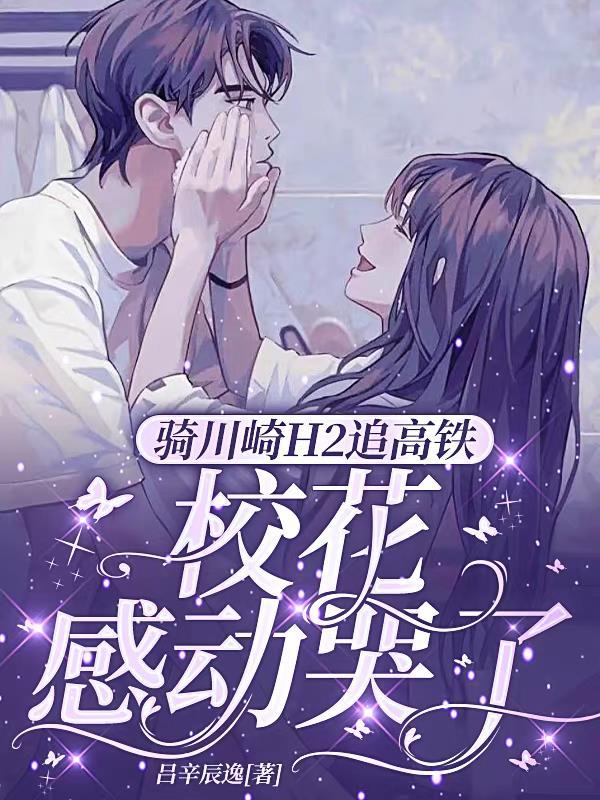演水寒刘松仁