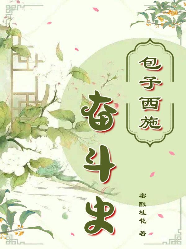 赤裸裸是什么意思呢