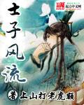五年恋人