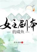 焖烧男有哪些特征