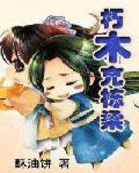 地下(加长版)