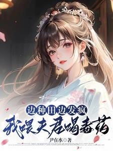 掠心语言
