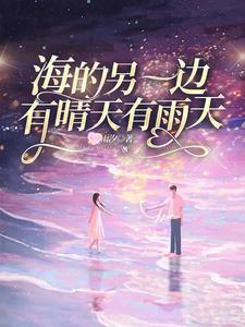 麻辣拜金女 唐衣