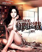 当代艺术旧物装置