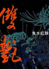 桃花和情人的诗句