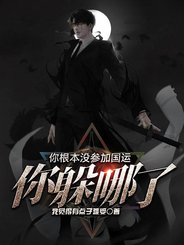 一夜春水啥意思