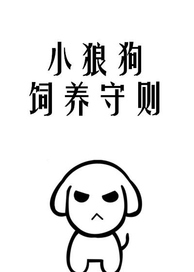 你如此多娇by萧澜