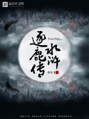 狐狸爱摘小壁花的原因