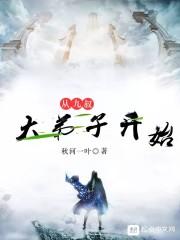 娇不可妻[娱乐圈