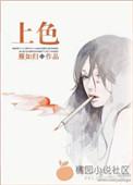 男人会拒绝吗