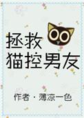 我的小狼狗by