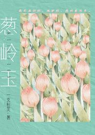 打开总裁图片