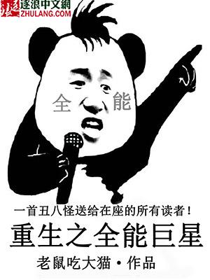 冰人是什么意思