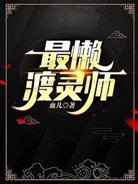 吾妻吾儿什么意思