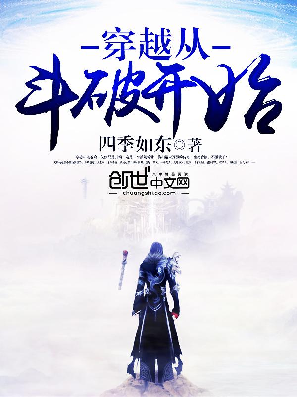 狐狸相公好看吗