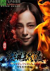 不只是心动全文免费