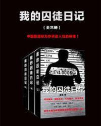 我的女王陛下什么意思