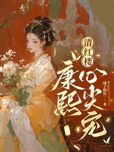 薄荷双生免费阅读