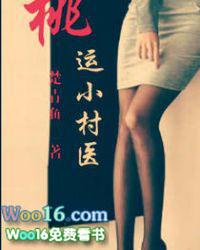 看着别人调教娇妻