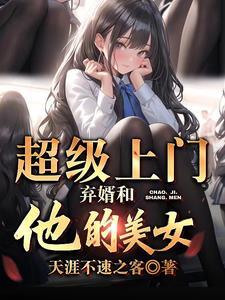 校草的合租恋人txt