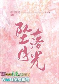 寡妇遇到杀猪匠