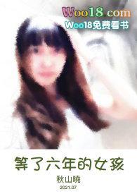 春雨如酒柳如烟男主