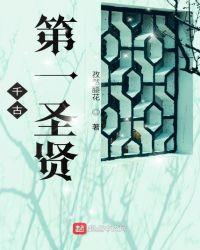 人生激荡四十年顶点