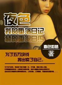 穿成灾星我竟成了皇后原著