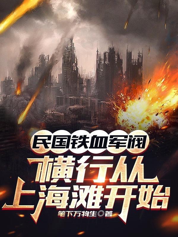 子持莲华耐多少度低温