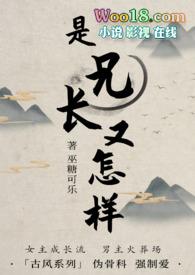 衣掌飞的欢喜与哀愁 尘夜