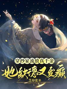 一笑尘缘了怎么解释