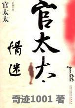 逆光少年by明仔讲的什么