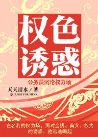 萌娃奶爸电视剧