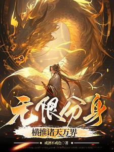 刘胖子的春天全文免费