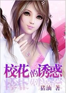 农民工追妻之路