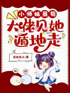 家有皇夫