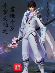 冒牌风水师血儿TXT