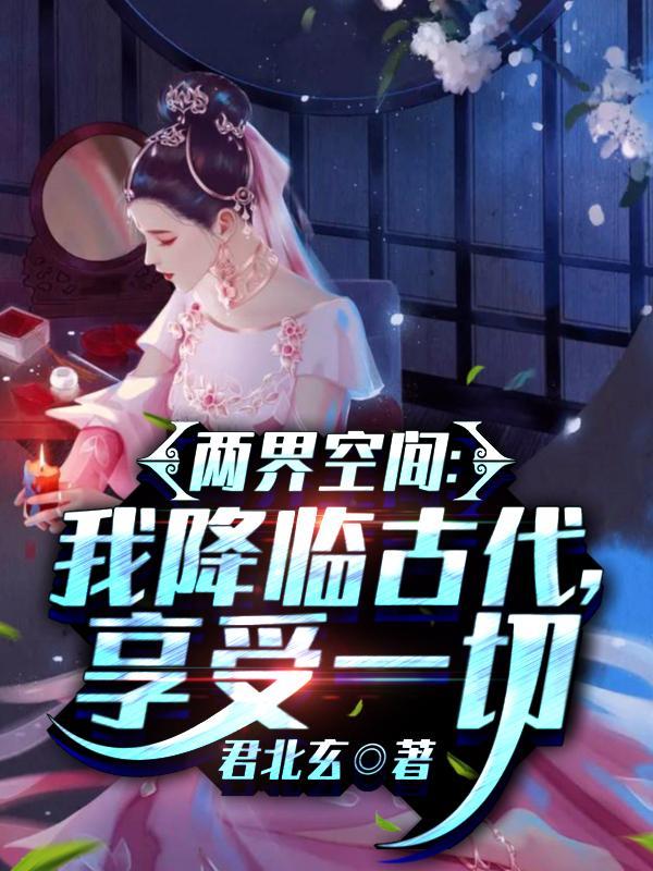 灰姑娘继姐叫什么