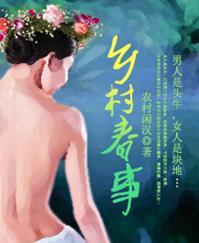 斩风大结局