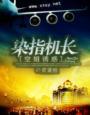 两个人的舞台一个人的独舞