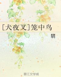 无非欢爱一场充从百度