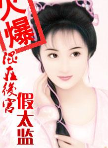 谁主沉浮by刺缘TXT