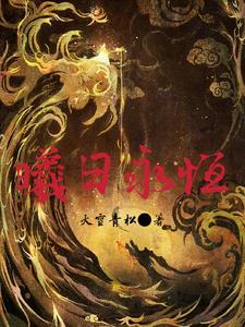 古剑二主题曲