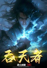 灵飞经 原文