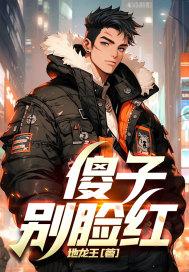 再靠近一点点我就牵你手是什么歌