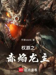 道具方程式