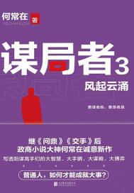 海上花开海上花落是两本书吗
